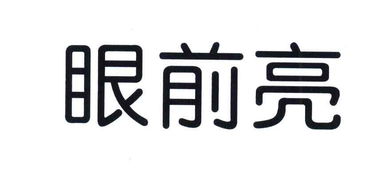 精細制造三十載，佛山市南海華星照明電器廠照亮千萬家